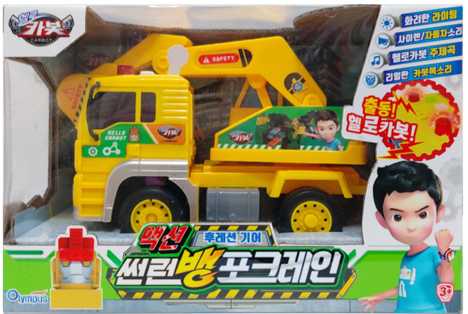 Hello CARBOT 衝鋒戰士 Action Sun Run Bang 挖土機重型機具可動玩具, 混合色