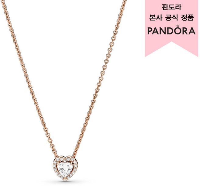 PANDORA 潘多拉 玫瑰金璀璨之心項鍊 388425C01-45