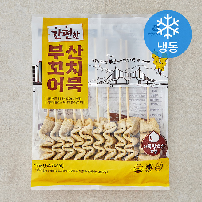 영자어묵 간편한 부산 꼬치어묵 (냉동), 350g, 1개