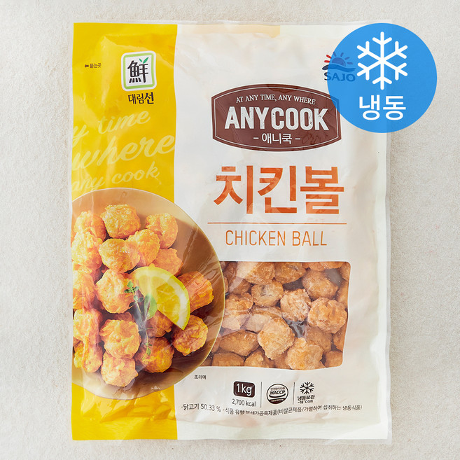 대림선 애니쿡 치킨볼 (냉동), 1kg, 1개