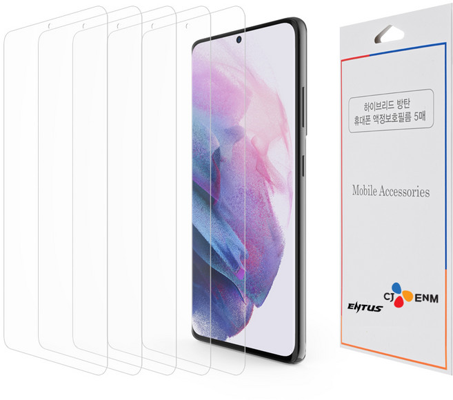 CJ 이엔엠 엔투스 하이브리드 방탄 휴대폰 액정보호필름 5p, 1세트