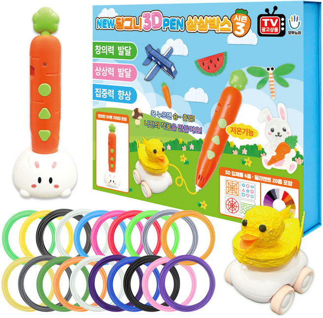 NEW 당그니 상상박스 시즌3 저온 3D펜, 혼합색상, 1개