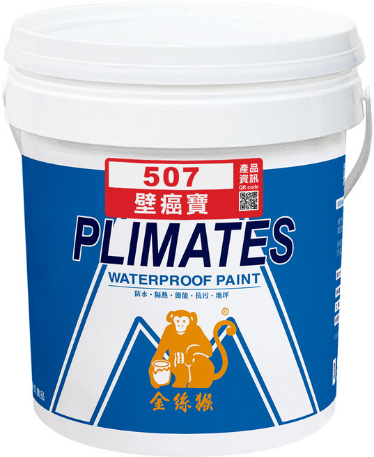 PLIMATES 金絲猴 壁癌寶 P-507 1加侖, 1個