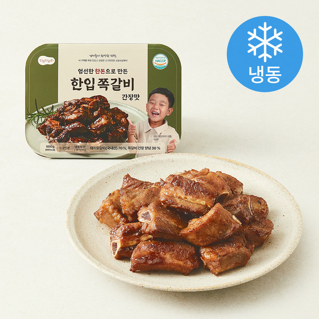 소담소담 엄선한 한돈으로 만든 한입쪽갈비 간장맛 1~2인분 (냉동), 1개, 500g