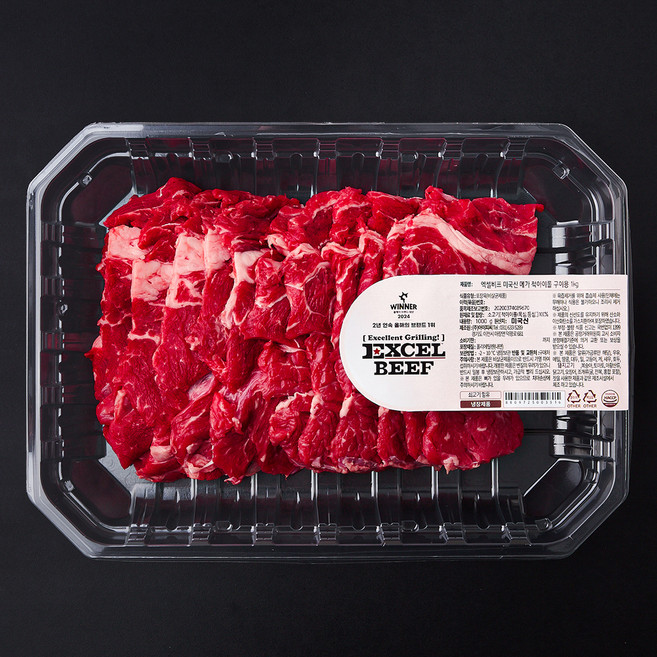 카길엑셀 미국산 메가 척아이롤 구이용 (냉장), 1개, 1kg