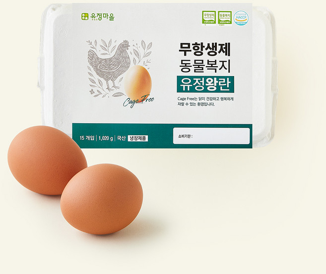 유정마을 무항생제 동물복지 유정왕란 1.02kg, 1개, 15구