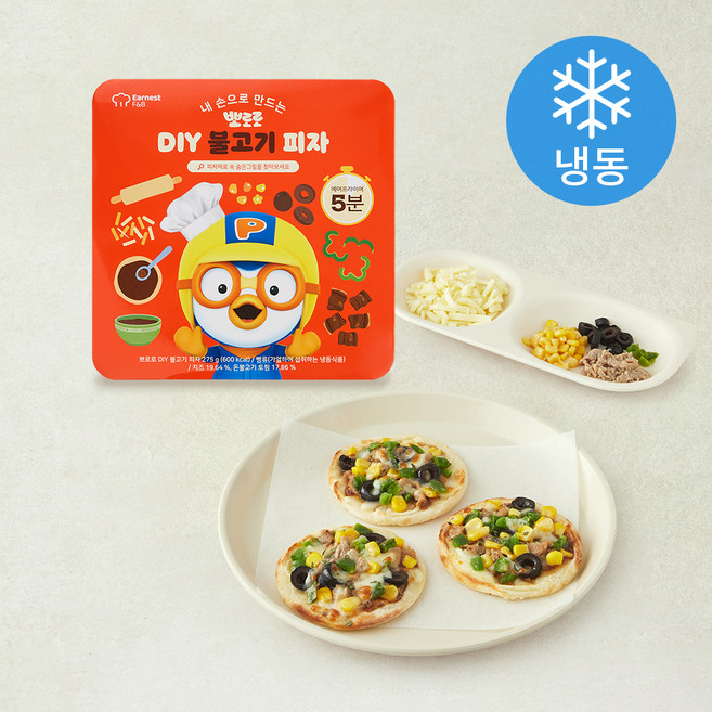 어니스트에프앤비 뽀로로 DIY 불고기 피자 (냉동), 275g, 1개, 1개입