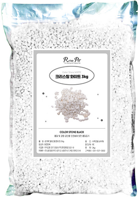 로라펫 관상어 컬러스톤 바닥재 3kg, 크리스탈화이트, 1개