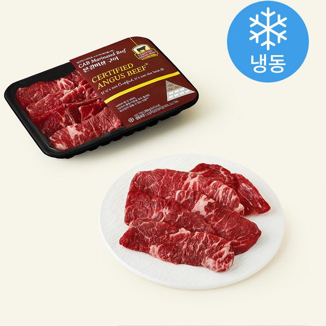 CAB 마리네이드 본갈비살 (냉동), 1개, 250g