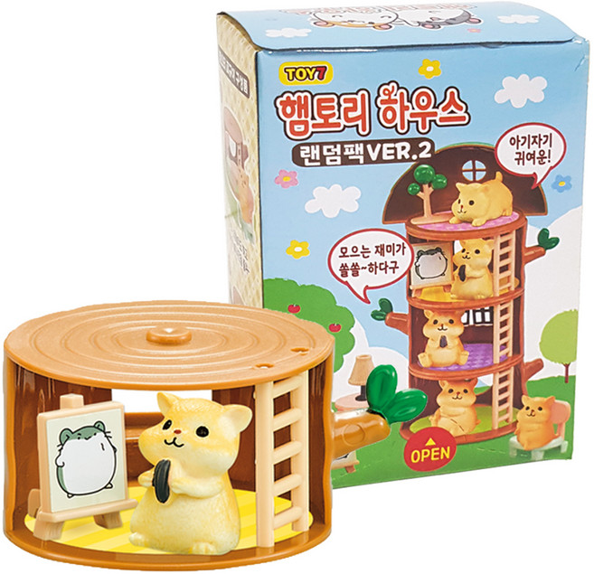 아가플러스 햄찌와 나무집 피규어 랜덤 박스, 2세트