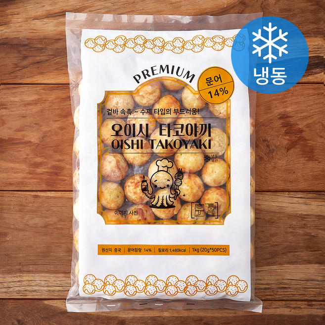 지엔씨푸드 오이시 문어함량 14% 타코야끼 50개입 (냉동), 1kg, 1개