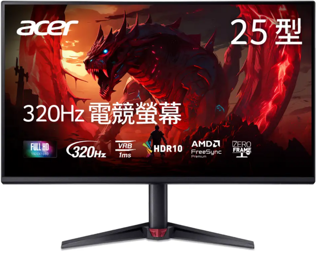 acer 宏碁 Nitro 24.5" 電競 顯示器 IPS FHD 320Hz 1ms HDR10 AMD FreeSync Premium 黑色 VG250Q F3