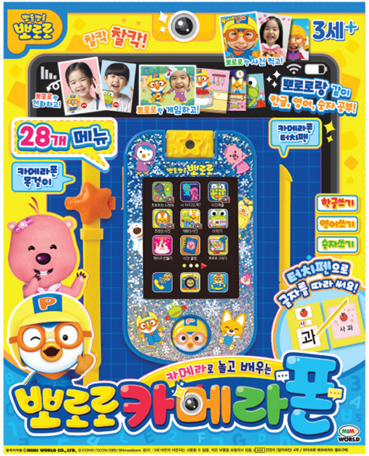 미미월드 뽀로로 카메라폰, 혼합색상, 1개