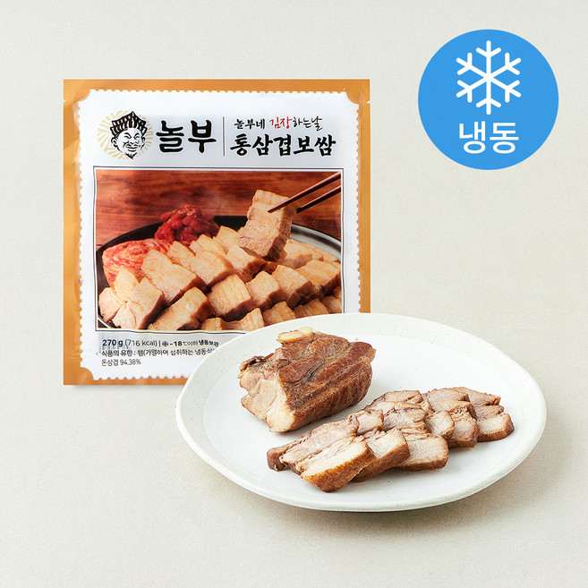 놀부네 김장하는날 통삼겹보쌈 (냉동), 270g, 1개
