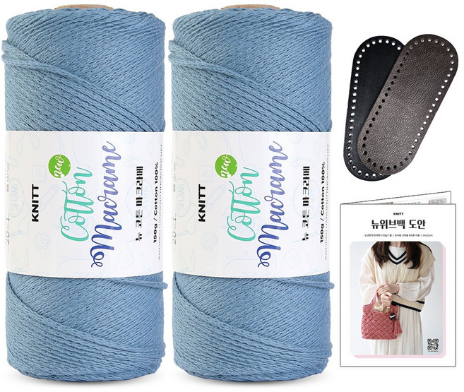 니뜨 뉴 코튼 마크라메실 150g x 2p + 뉴위브백도안 + 타원형 인조가죽 가방바닥 특소 세트, 20 데님, 1세트