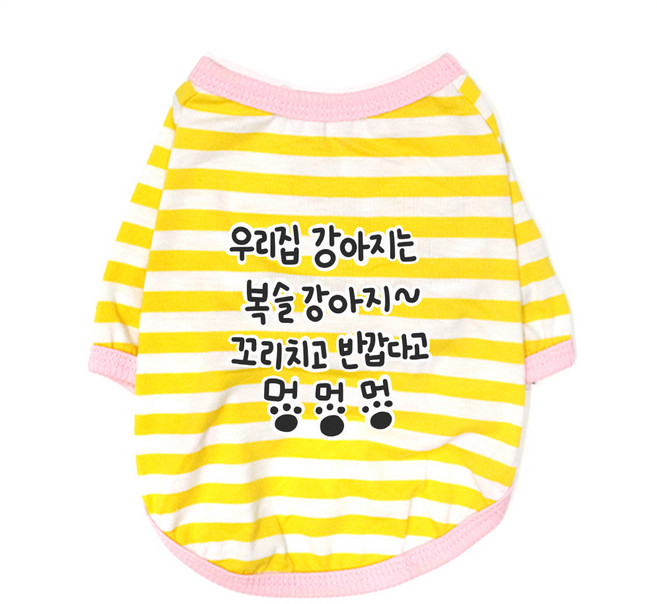 블랭크도그 복슬 강아지 티셔츠, YELLOW, 1개
