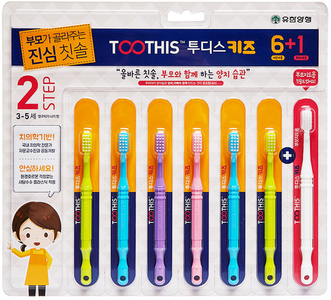 유한양행 덴탈케어 투디스 어린이 칫솔 2단계 7종 세트, 혼합색상 x 1세트, 1세트