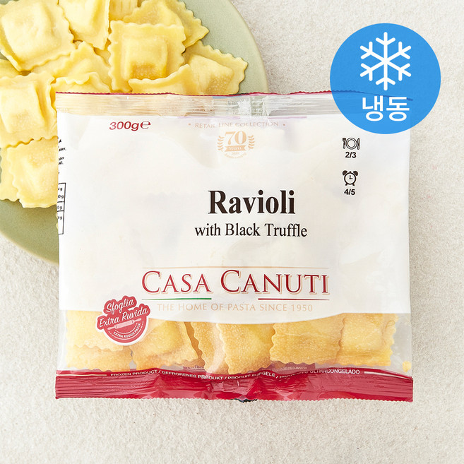 까사까누띠 라비올리 위드 블랙트러플 (냉동), 300g, 1개