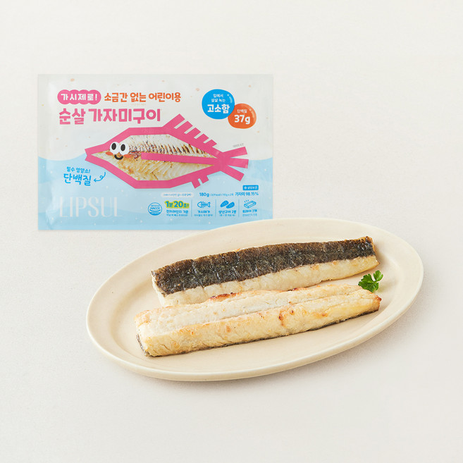 가시제로 소금간 없는 어린이용 순살 가자미구이 2개입, 1개, 180g