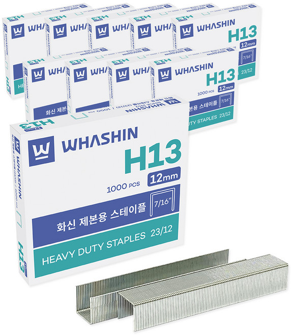 화신 제본용 스테이플 23/12 H13 12mm, 10개