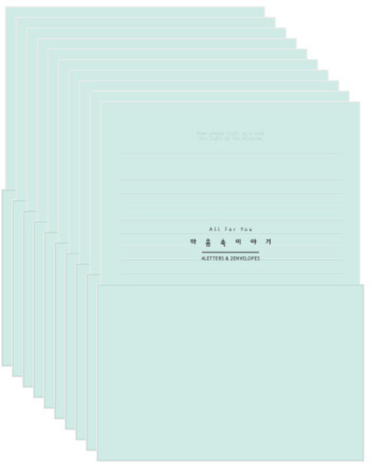 톡톡팬시 마음속이야기 편지지 40p + 봉투 20p 세트, 민트, 1세트