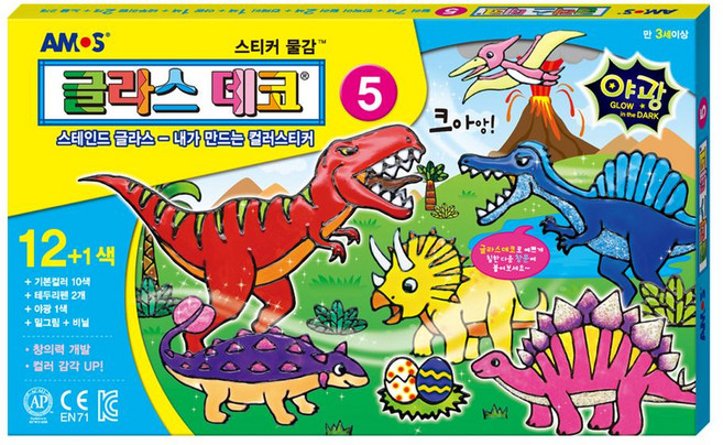 AMOS 阿摩司 玻璃彩繪膠 5號 恐龍夜光款, 1套, 多色