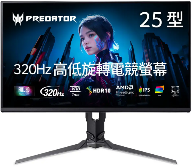 acer 宏碁 Predator 24.5" 電競 顯示器 IPS FHD 320Hz XB253Q F3 HDR10 1ms AMD FreeSync Premium