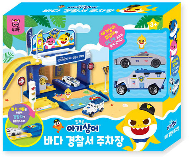 핑크퐁 아기상어 바다 경찰서 주차장 완구, 혼합색상, 1개