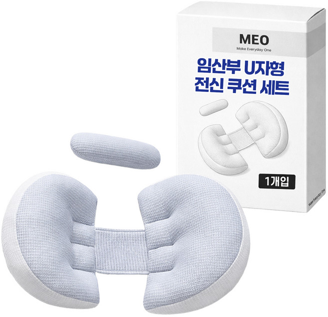 메오 임산부 U자형 바디필로우 옆잠 수면베개 복부받침 전신 쿠션세트, 블루