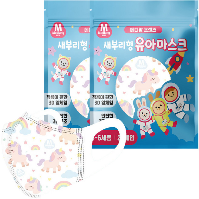 메디케이알 메디앙 프렌즈 새부리형 유아마스크 중형, 25개입, 2개, 유니콘