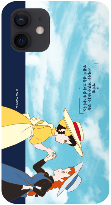 빨강머리앤 하드 휴대폰 케이스 C