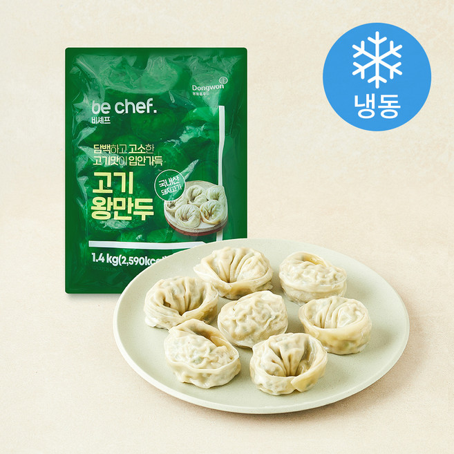비셰프 고기 왕만두 (냉동), 1.4kg, 1개