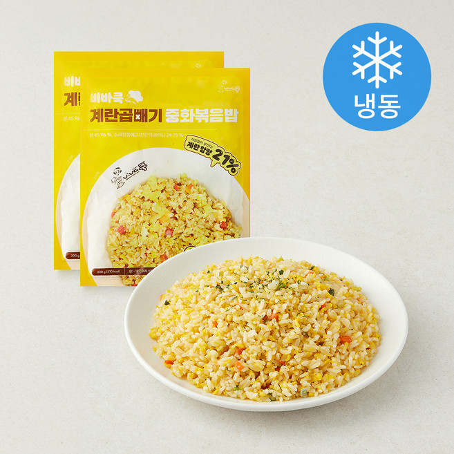 비바쿡 계란 곱빼기 중화볶음밥 (냉동), 300g, 2개
