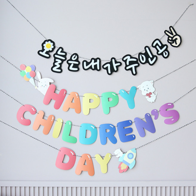 파티해 레터 가랜드 주인공 화이트 세트, 혼합색상, 1세트