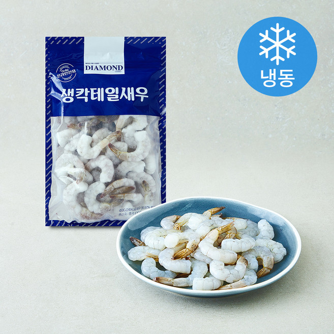 DIAMOND 생칵테일새우 41/50 (냉동), 1개, 450g(40~49마리)