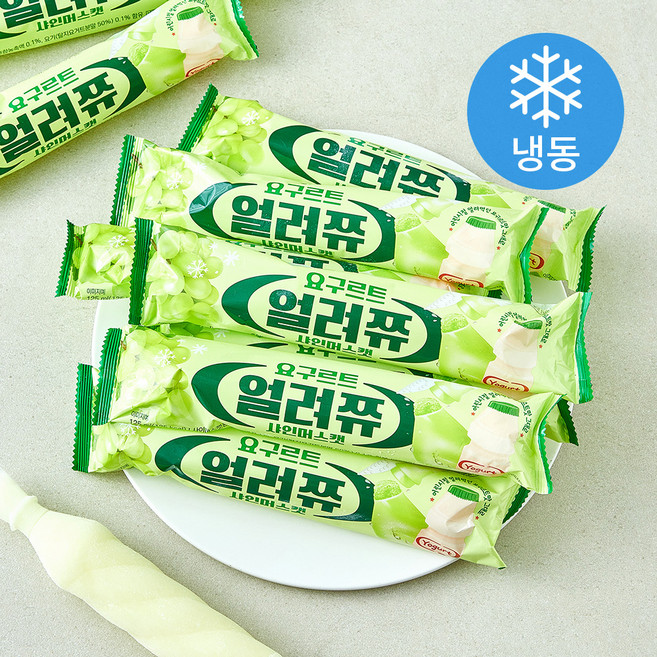 요구르트얼려쮸 샤인머스캣 아이스크림 (냉동), 10개, 1개입, 125ml
