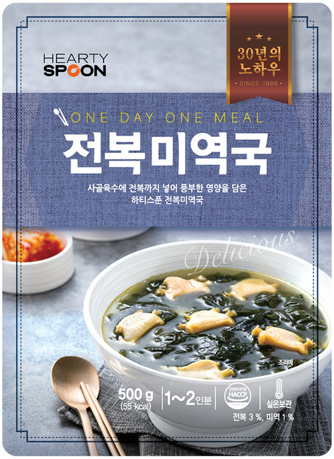 하티스푼 30년전통 전복미역국, 500g, 1개