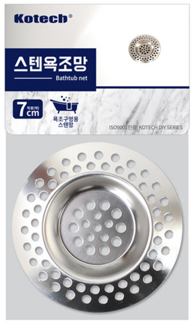 코텍스 스텐 욕조망