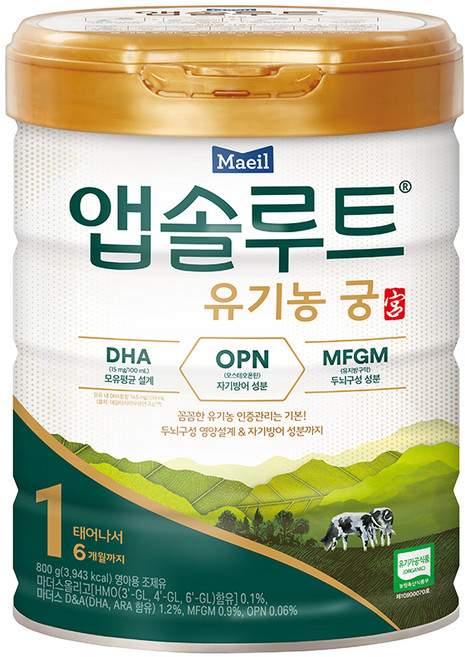 앱솔루트 유기농 궁 분유 1단계 0~6개월, 800g, 1개