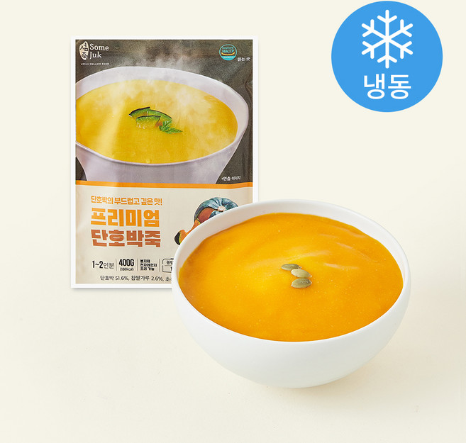 섬죽 단호박죽 (냉동), 400g, 2개