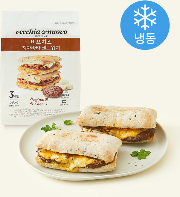 베키아에누보 비프치즈 치아바타 샌드위치 (냉동), 195g, 1개, 3개입