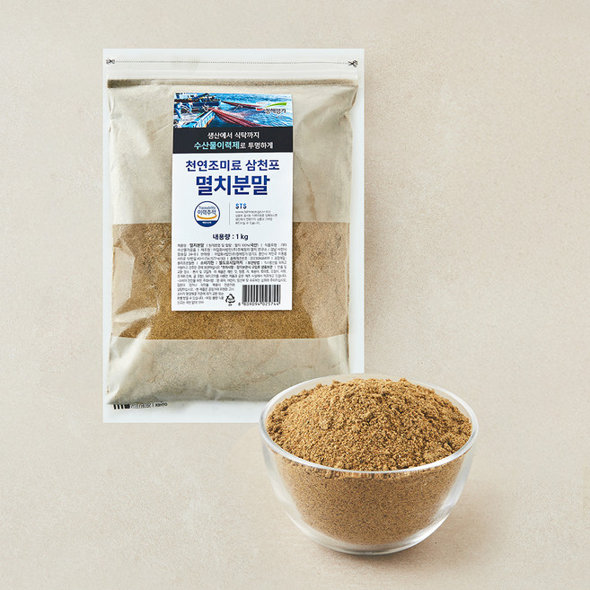 청해명가 수산물 이력제 천연조미료 삼천포 멸치분말, 1kg, 1개, 1개입