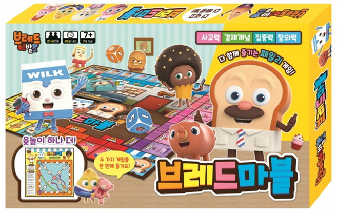 브레드이발소 브레드마블, 학산문화사