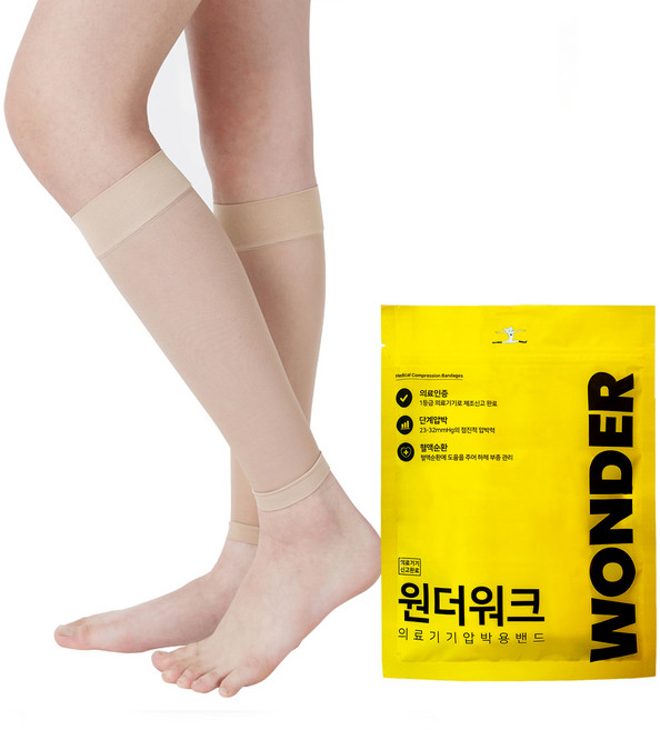 원더워크 얇은 슬림핏 의료용 압박 스타킹 베이지 세트, 1세트, 종아리/무릎형