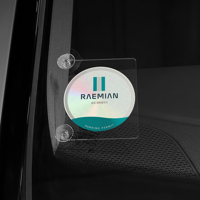 조아애드 리무버블 주차스티커 부착 홀더, 1개, 대형