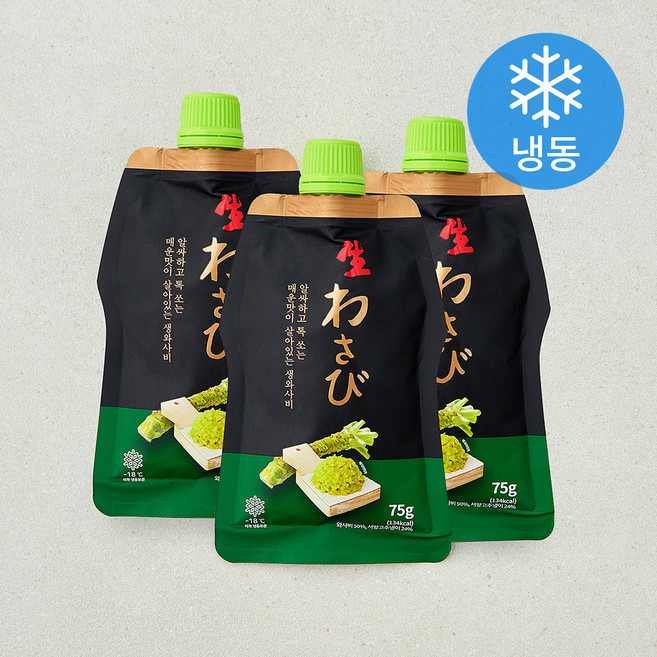 코우 생와사비 (냉동), 75g, 3개