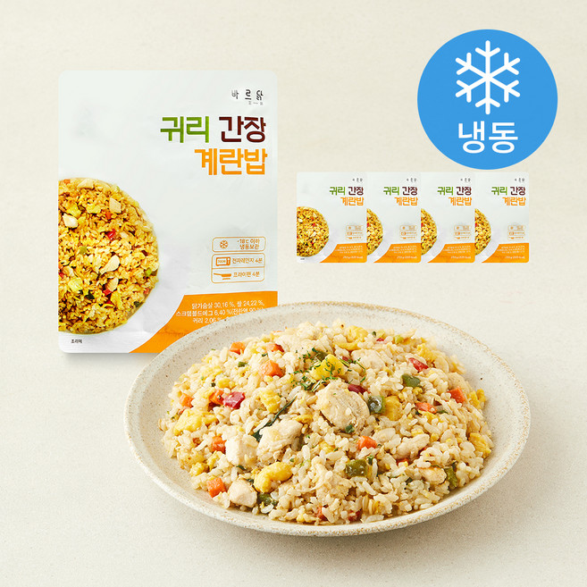 바르닭 곤약 귀리 간장계란밥 (냉동), 250g, 5개
