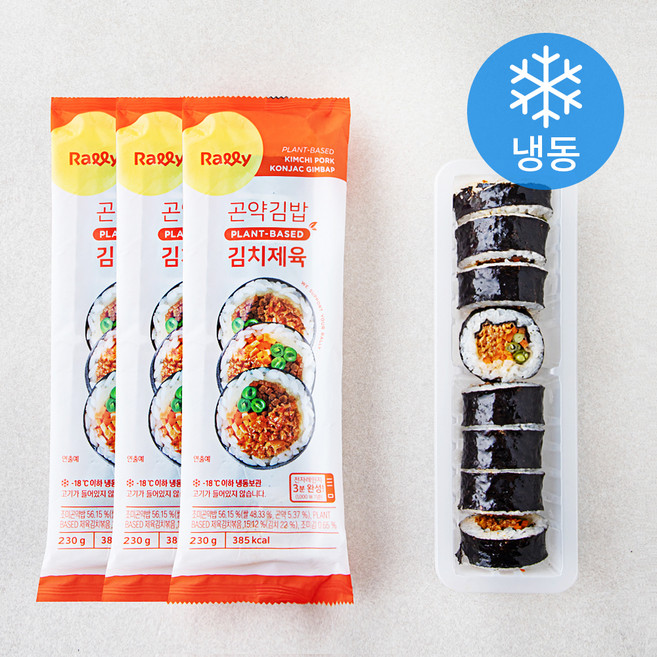 랠리 곤약김밥 김치제육 (냉동), 230g, 3개