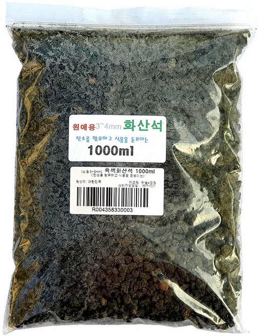 하늘e정원 프리미엄 화산석 흑색 소립 3~4mm, 1L, 2개