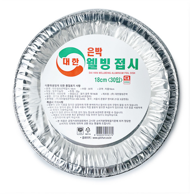 대한웰빙은박접시 18cm, 30개입, 1개